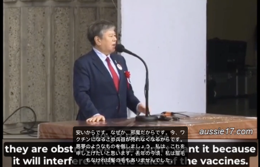 Japan’s Former Minister for Internal Affairs and Communications Apologizes At Massive Protest Against the WHO